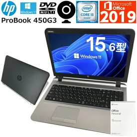 中古パソコン 中古ノートパソコン Windows11 HP ProBookシリーズ 450 G3 新世代 第六世代 Corei5 新品SSD 極速メモリ Office2019付 SDカード 無線 Wifi対応 最新OS 中古動作良好品【送料無料】