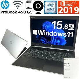 【第七世代Intel CPU×Windows11搭載】カメラ内蔵 中古パソコン 中古ノートパソコン Windows11 HP ProBookシリーズ 450 G5 新世代 第七世代 Corei5 高速SSD Office2019付 SDカード 無線 Wifi対応 最新OS 中古品【送料無料】