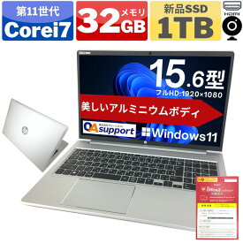 中古パソコン Office付 中古ノートパソコン Windows11 ハイスペックi7おまかせPC 薄型モデル 第11世代 Corei7 軽量SSD Webカメラ内蔵 無線内蔵 SDカード対応 中古動作良好品【送料無料】