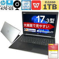 楽天市場】HP（画面サイズ（PC等）17 ～ 19インチ）（ノートPC 