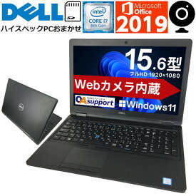 【Windows11搭載&Webカメラ内蔵】 パソコン ノートパソコン 中古 Windows11 DELL ハイスペックPCおまかせ 高速SSD SDカード 無線内蔵 USB3.0 Microsoft Office付 中古動作良好品【送料無料】
