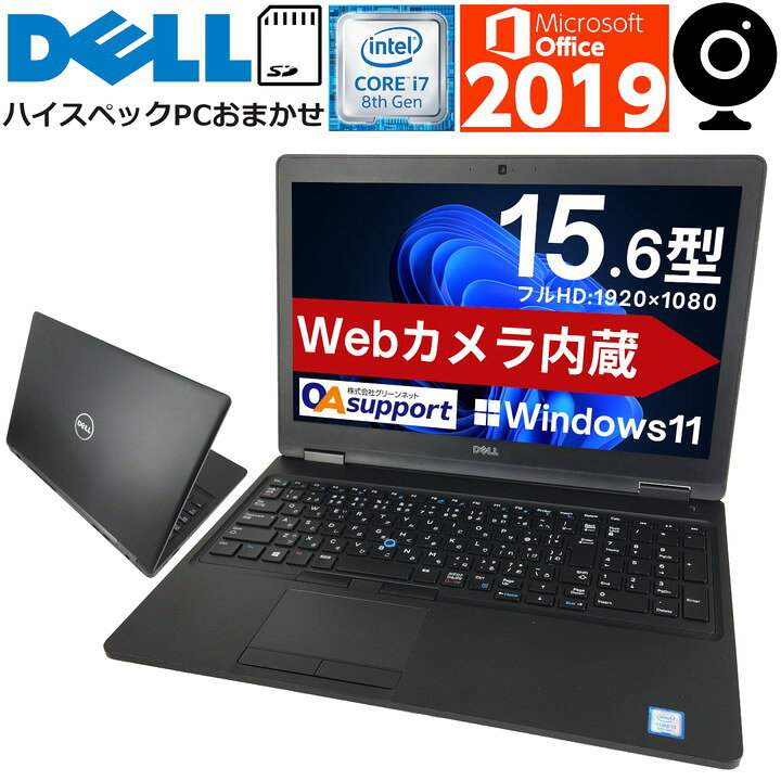 楽天市場】【Windows11搭載&Webカメラ内蔵】 パソコン ノートパソコン  