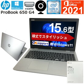 【第七世代i5×SSD256G】ハイスペック 中古パソコン 中古ノートパソコン 高速SSD 第7世代 i5 Windows11 Webカメラ Microsoft Office2021付 HDMI USB3.1 頑丈でスタイリッシュ 無線内蔵 中古動作良好品【送料無料】