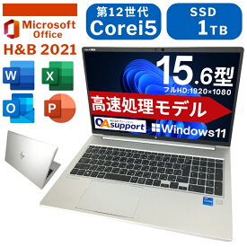 中古パソコン 中古ノートパソコン HP EliteBook 650 G9 Windows11搭載 第12世代Corei5 メモリ32GB SSD1TB Office2021付き 15.6型 フルHD IPS 高性能 ビジネスPC【送料無料】