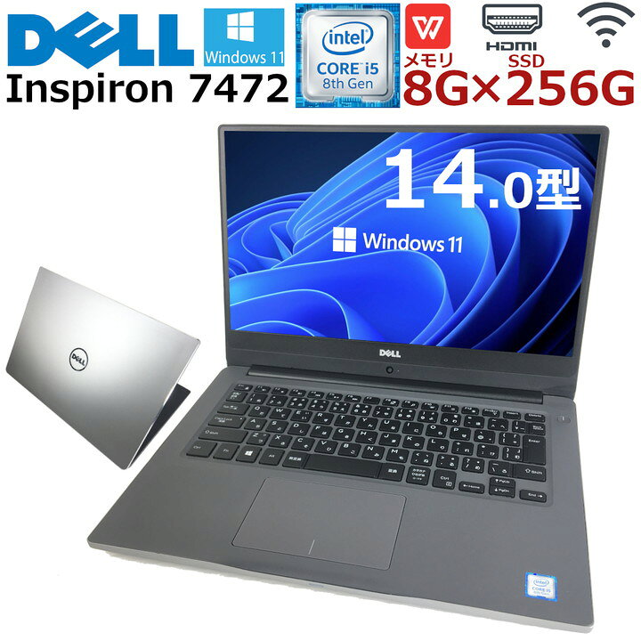 楽天市場】【Windows11搭載×Webカメラ内蔵】美品 中古パソコン 中古 