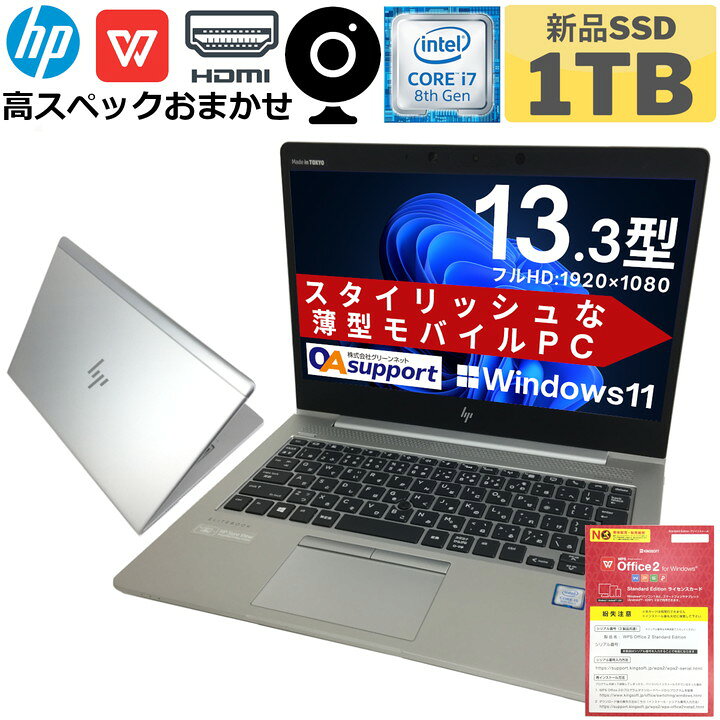 楽天市場】【第8世代Corei7×フルHD液晶搭載】 中古パソコン ノート 