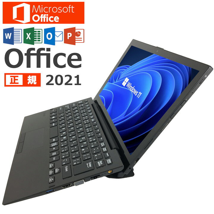 楽天市場】【2in1ノートPC×Windows11搭載】中古パソコン 中古ノート 