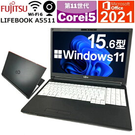 【未使用品&Windows11搭載！】パソコン ノート ノートパソコン Windows11 FUJITSU LIFEBOOKシリーズ A5511 テンキー付 Webカメラ内蔵 第11世代 Corei5 Microsoft Office 新品SSD HDMI 無線 USB3.0 最新OS【送料無料】