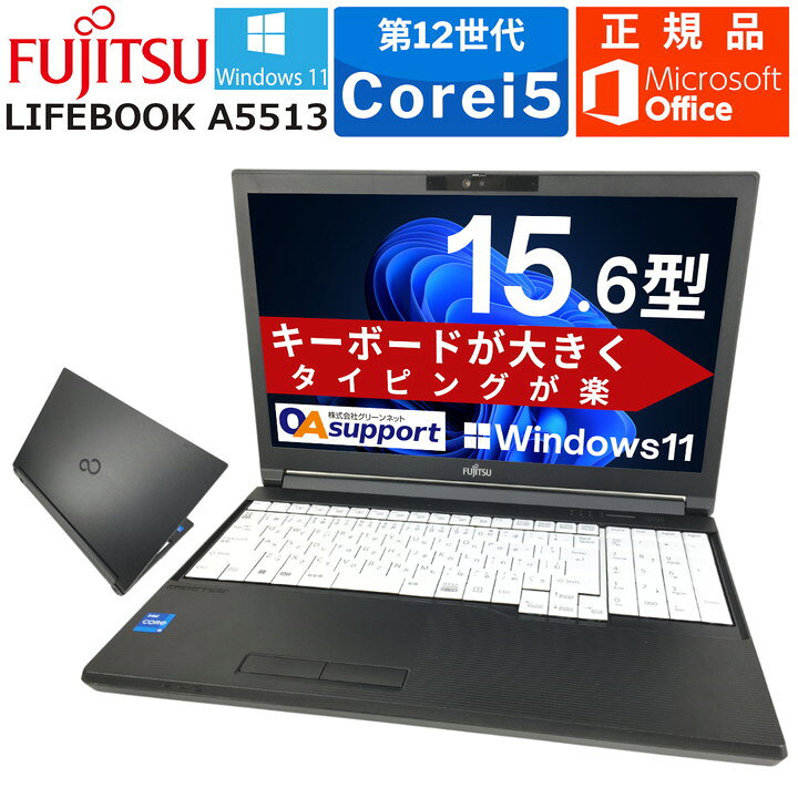 楽天市場】【第12世代Corei5×最新版Microsoft Office 2024選択可】 超 