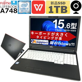 【第八世代i7×新品SSD1TB】ハイスペック 中古パソコン 中古ノートパソコン 高速SSD 第8世代 i7 Windows11 Webカメラ Office付 HDMI USB3.0 頑丈でスタイリッシュ 無線内蔵 中古動作良好品【送料無料】