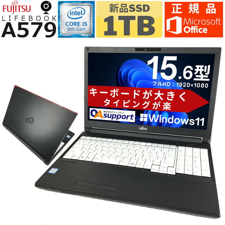 楽天市場】【フルHD液晶＆Webカメラ内蔵】美品 中古パソコン 中古  