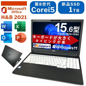 中古パソコン 中古ノートパソコン 富士通 LIFEBOOK A579 Windows11搭載 第8世代Corei5 メモリ16GB 新品SSD1TB 15.6型 フルHD DVDマルチ Office2021付き ビジネス向け 高性能PC