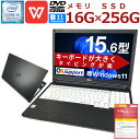 【2019年モデル】中古パソコン 中古ノートパソコン Windows11 富士通おまかせ 第八世代 Corei5 軽量SSD WPS Office付 テンキー 最新OS 中古動作良好品【即日発送】【送料無料】