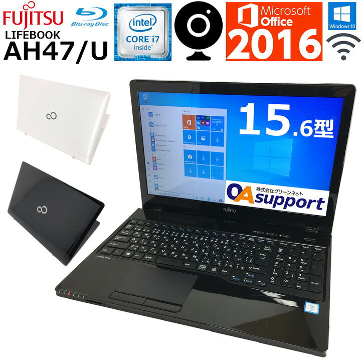 楽天市場】【第六世代i7/SSD1TB】中古パソコン 中古ノートパソコン 