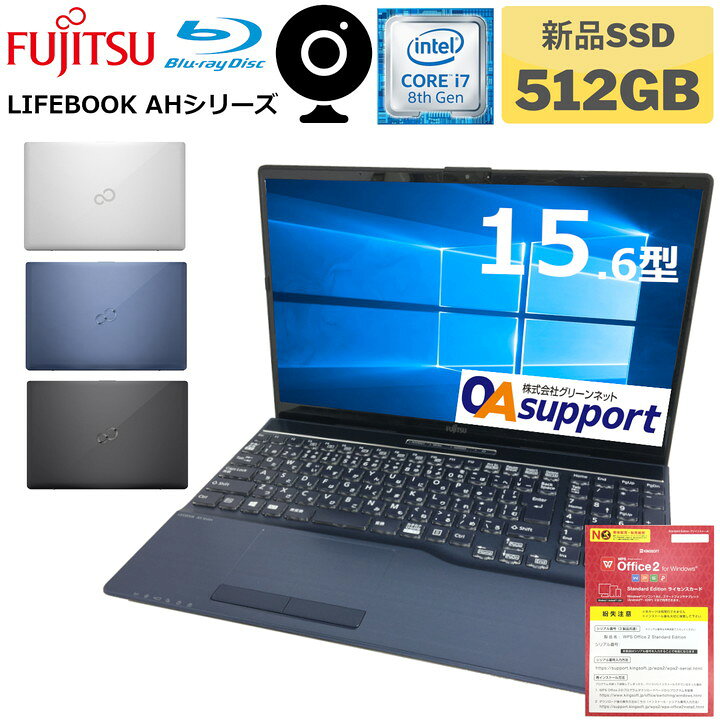 楽天市場】【第八世代Corei7×色が選べる】中古パソコン ノート 中古 