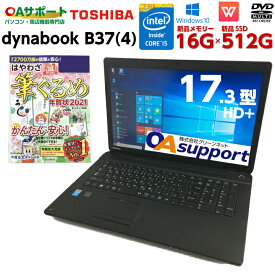 楽天市場 パソコン メーカー東芝 画面サイズ Pc等 17 19インチ パソコン 周辺機器 の通販