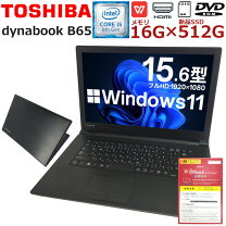 楽天市場】core i5 新品ssd 512gb 東芝の通販