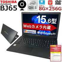 楽天市場】中古ノートパソコン corei5 第10世代（ノートPC｜パソコン 