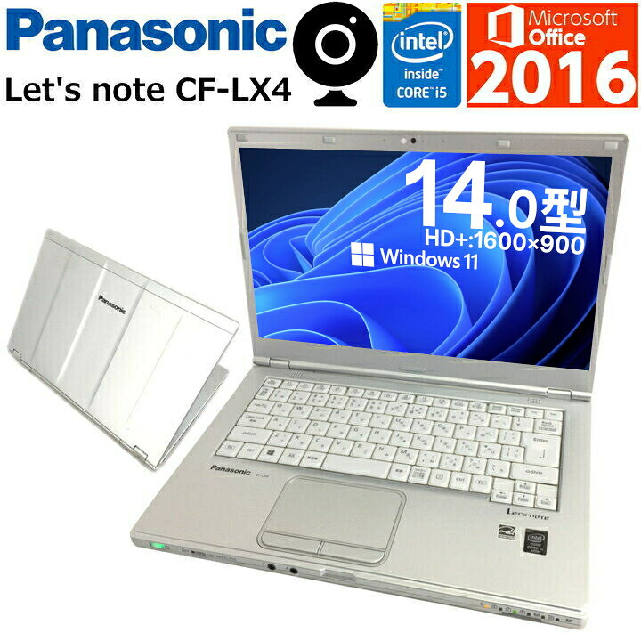 楽天市場】【Webカメラ内蔵】中古パソコン 中古ノートパソコン 