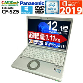 中古パソコン 中古ノートパソコン Windows11 Panasonic Let's note CF-SZ5 第六世代 Corei5 Microsoft Office付 新品SSD 軽量モバイル SDカード 無線LAN Wifi対応 最新OS 中古品【送料無料】