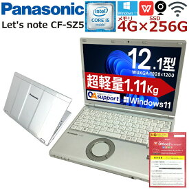 中古パソコン 中古ノートパソコン Windows11 Panasonic Let's note CF-SZ5 第六世代 Corei5 Office付 SSD 持ち運び便利 軽量モバイル SDカード 無線LAN Wifi対応 最新OS 中古品【送料無料】