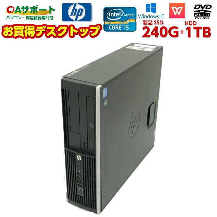 楽天市場】中古パソコン 中古デスクトップパソコン Windows10 HP 
