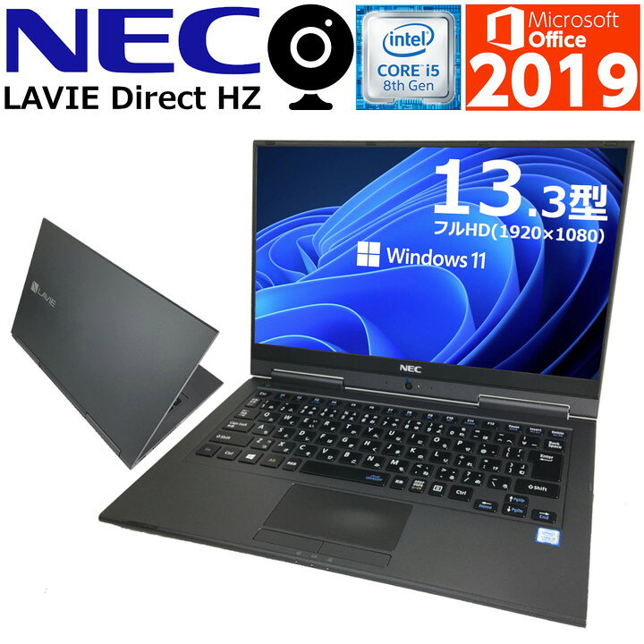 楽天市場】【Windows11搭載+360度開閉液晶】Windows11 中古パソコン 