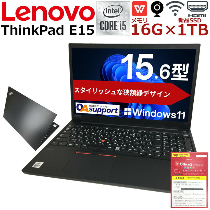 楽天市場】【第10世代Corei5×Webカメラ内蔵】中古パソコン ノート 中古 