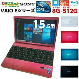 中古パソコン 中古ノートパソコン Windows10 SONY VAIO Eシリーズ カラーが選べる Corei7 Microsoft Office2021付 ブルーレイ 新品SSD テンキー付 HDMI Bluetooth SDカード対応 無線内蔵 中古動作良好品【送料無料】