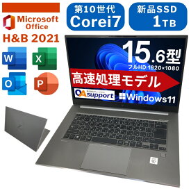 中古パソコン 中古ノートパソコン HP ZBook Studio G7 Windows11搭載 第10世代Corei7 メモリ32GB 新品SSD1TB 15.6型 FHD 高性能 モバイルワークステーション Office2021付き【送料無料】
