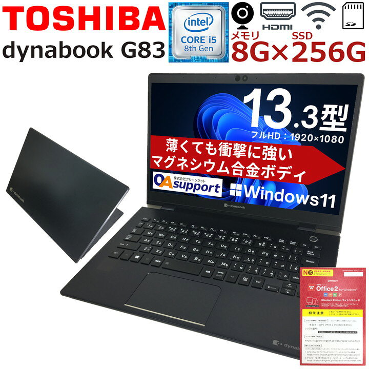 楽天市場】【Windows11搭載×内蔵Webカメラ】中古パソコン ノート 中古 