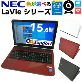 楽天市場 ノートパソコン Nec Lavie 中古の通販
