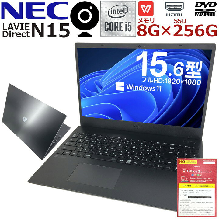 楽天市場】【ポイント10倍対象商品！】【第10世代Corei5×Windows11 