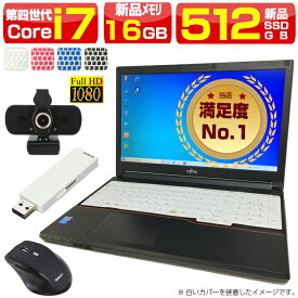 楽天市場 中古ノートパソコンの通販