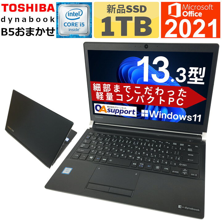 楽天市場】中古パソコン Office付 中古ノートパソコン Windows11 