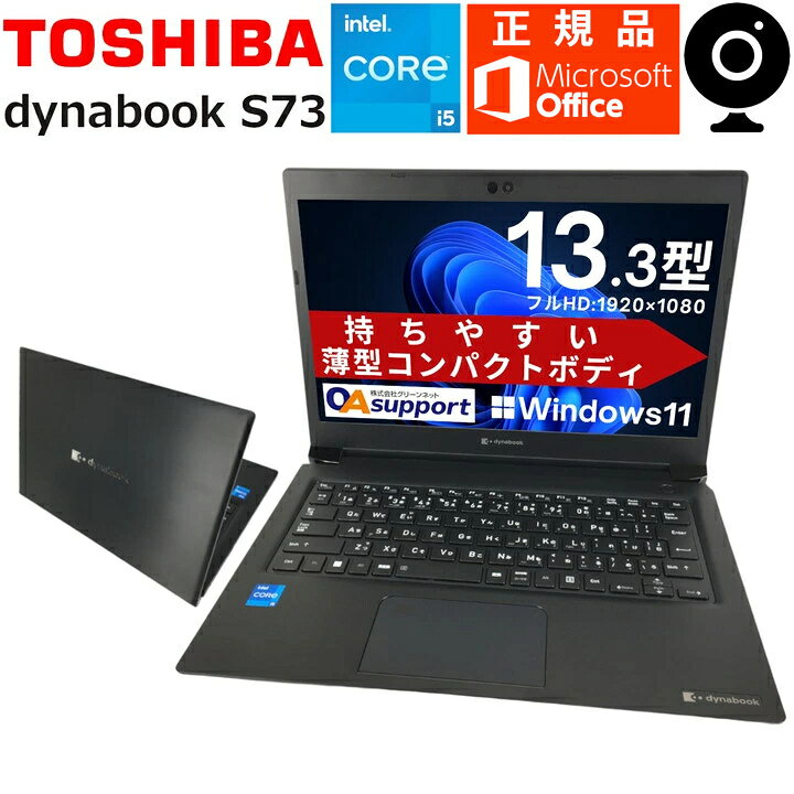 楽天市場】Windows11 中古パソコン ノート 中古ノートパソコン パワー 