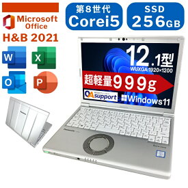 中古パソコン 中古ノートパソコン Panasonic Let's note CF-SV8 Windows11搭載 Corei5 メモリ8GB SSD256GB Office2021付き 12.1型 WUXGA 軽量 高性能 モバイルPC