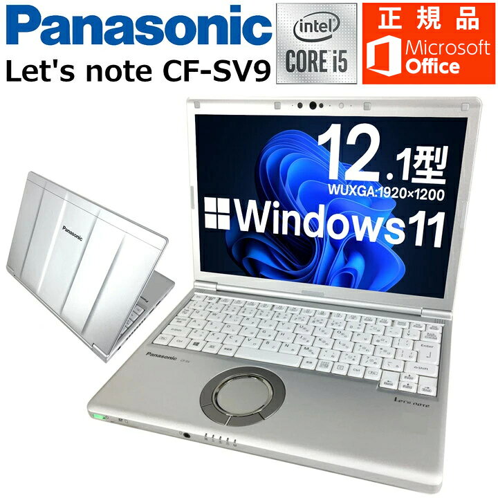 楽天市場】【Windows11搭載】中古パソコン 中古ノートパソコン 