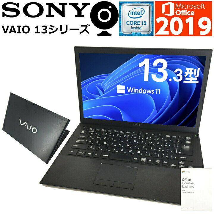 楽天市場】【Webカメラ内蔵・軽量薄型】中古パソコン 中古ノート 
