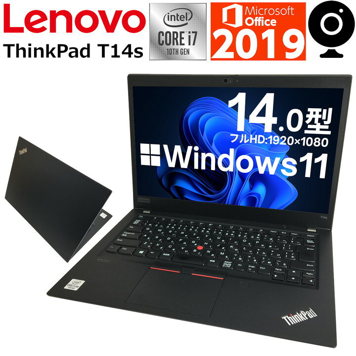 2018年製 薄型 SSD搭載 office付き 14インチ Lenovo ノートパソコン