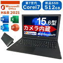 【半額商品！楽天スーパーSALE限定！】中古パソコン 中古ノートパソコン NEC 薄型モデル Windows11搭載 Corei7 メモリ16GB 新品SSD512GB 15.6型 大画面 DVDマルチドライブ Office2021付き 高性能 ビジネスPC【送料無料】