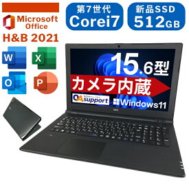 中古パソコン 中古ノートパソコン NEC 薄型モデル Windows11搭載 Corei7 メモリ16GB 新品SSD512GB 15.6型 大画面 DVDマルチドライブ Office2021付き 高性能 ビジネスPC【送料無料】