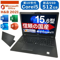 楽天市場】激安（OSWindows 10）（ノートPC｜パソコン）：パソコン 