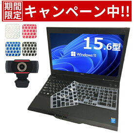 楽天市場 中古 パソコンの通販