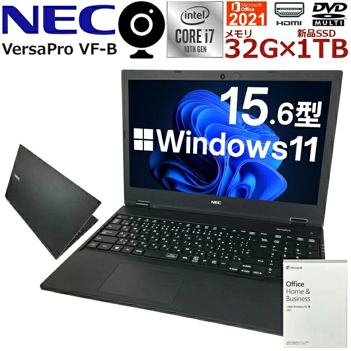 楽天市場】【第10世代Corei7×Windows11搭載】未使用品 中古パソコン 