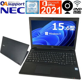 【第八世代i7×Windows11搭載】ハイスペック 中古パソコン 中古ノートパソコン NEC VersaPro タイプVX 第八世代 Corei7 豊富なインターフェス USB3.0 新品SSD 極速メモリー Microsoft Office 無線 Wifi対応 中古動作良好品