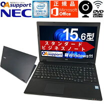 楽天市場】中古ノートパソコン windows11（メーカーNEC）の通販