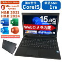 中古パソコン 中古ノートパソコン NEC 店長おまかせ VersaPro シリーズ Windows11搭載 第8世代Corei5 メモリ16GB 新品SSD1TB Office選択可 15.6型 高性能PC【送料無料】