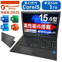 【半額商品！楽天スーパーSALE限定！】中古パソコン 中古ノートパソコン NEC VersaPro タイプVX Windows11搭載 第11世代Corei5 メモリ16GB 新品SSD1TB マルチ テンキー付 カメラ付 15.6型 フルHD Office2021付き 高性能 ビジネスPC【送料無料】