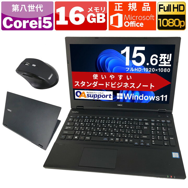 楽天市場】【全品P5倍！お買い物マラソン限定！】【正規Microsoft 